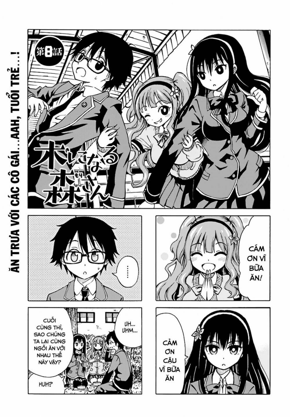 Ki Ni Naru Mori-San: Chapter 8