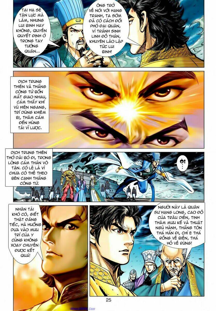 Xuân Thu Chiến Hùng: Chapter 57