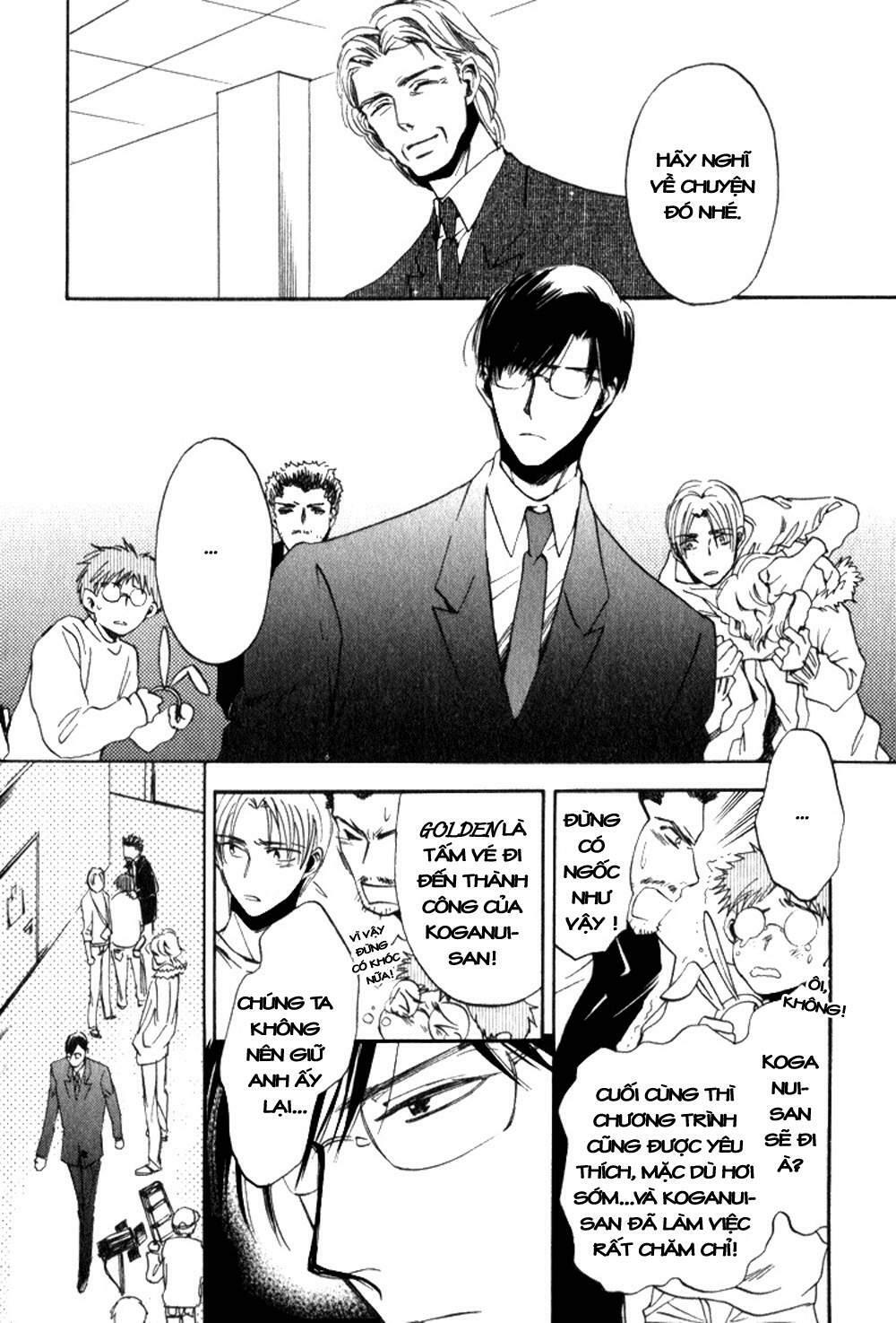 Tenki Yohou No Koibito: Chapter 1