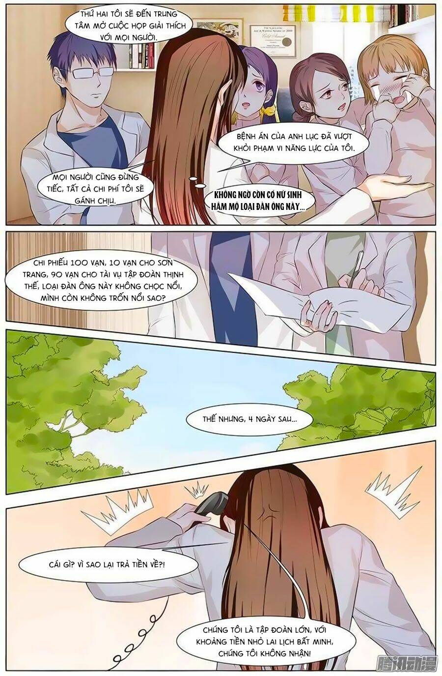 Cô Vợ Nóng Bỏng: Chapter 51