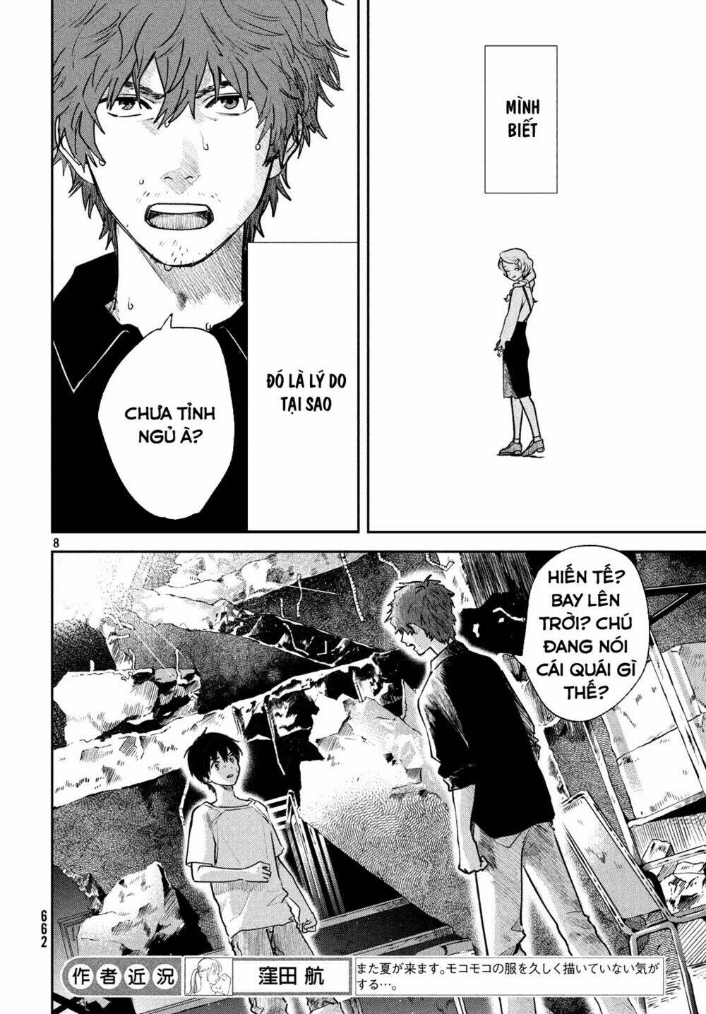 Tenki No Ko: Chapter 11