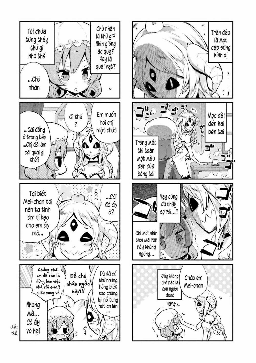Watashi No Goshujin-Sama Wa Ningen Ja Nai Ki Ga Suru: Chapter 1.1