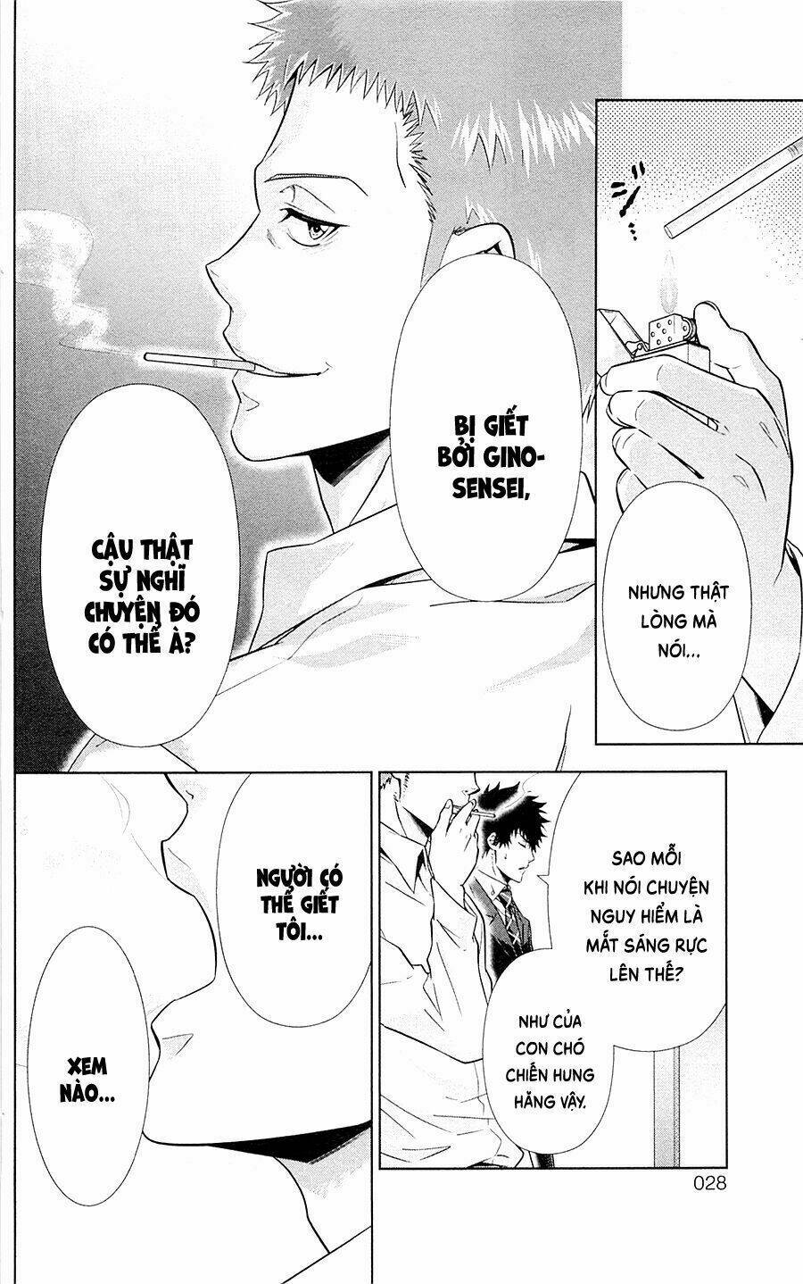 Psycho-Pass: Chapter 20.5