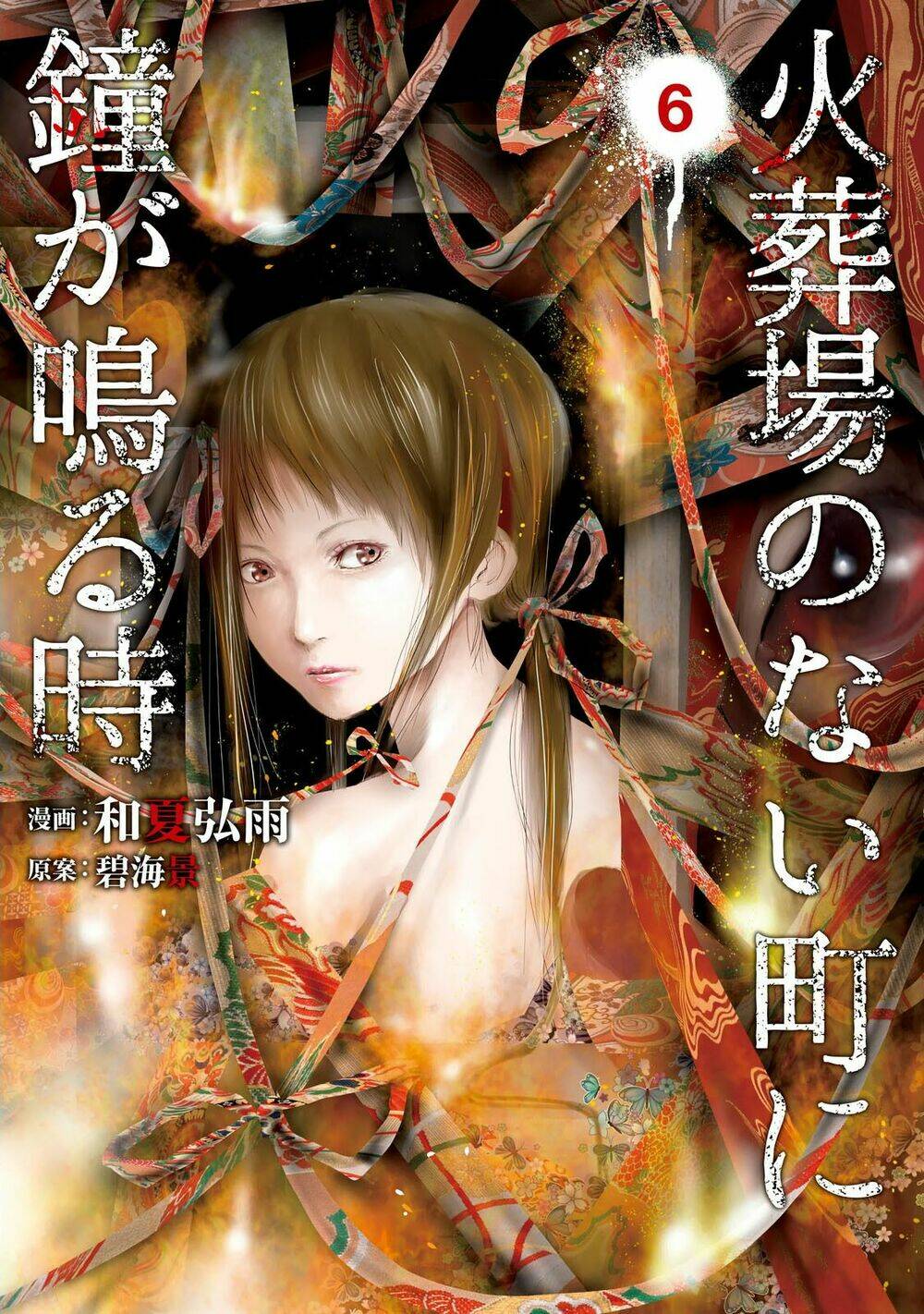 Ông Kẹ Sau 6H Tối!: Chapter 70