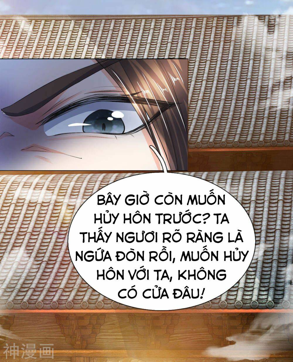 Chí Tôn Hồng Bao Đại Đế: Chapter 13