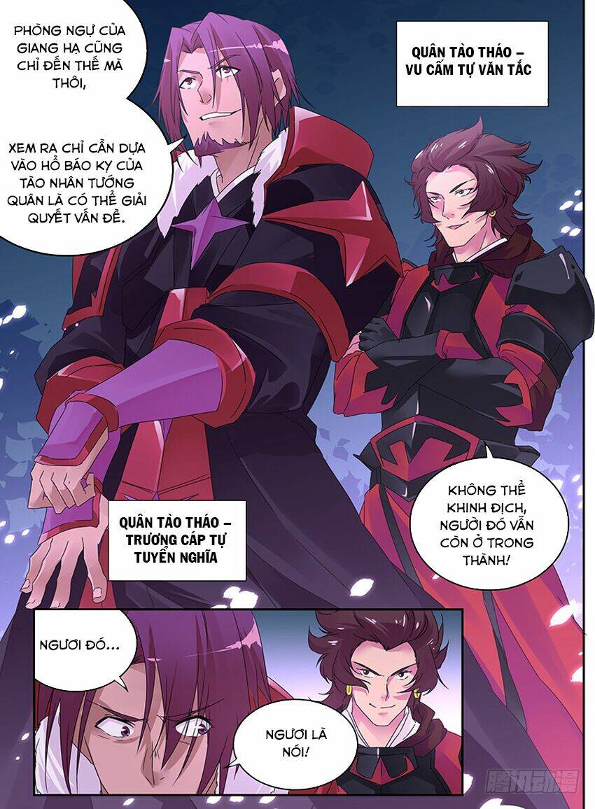 Thiên Cơ Tam Quốc: Chapter 1