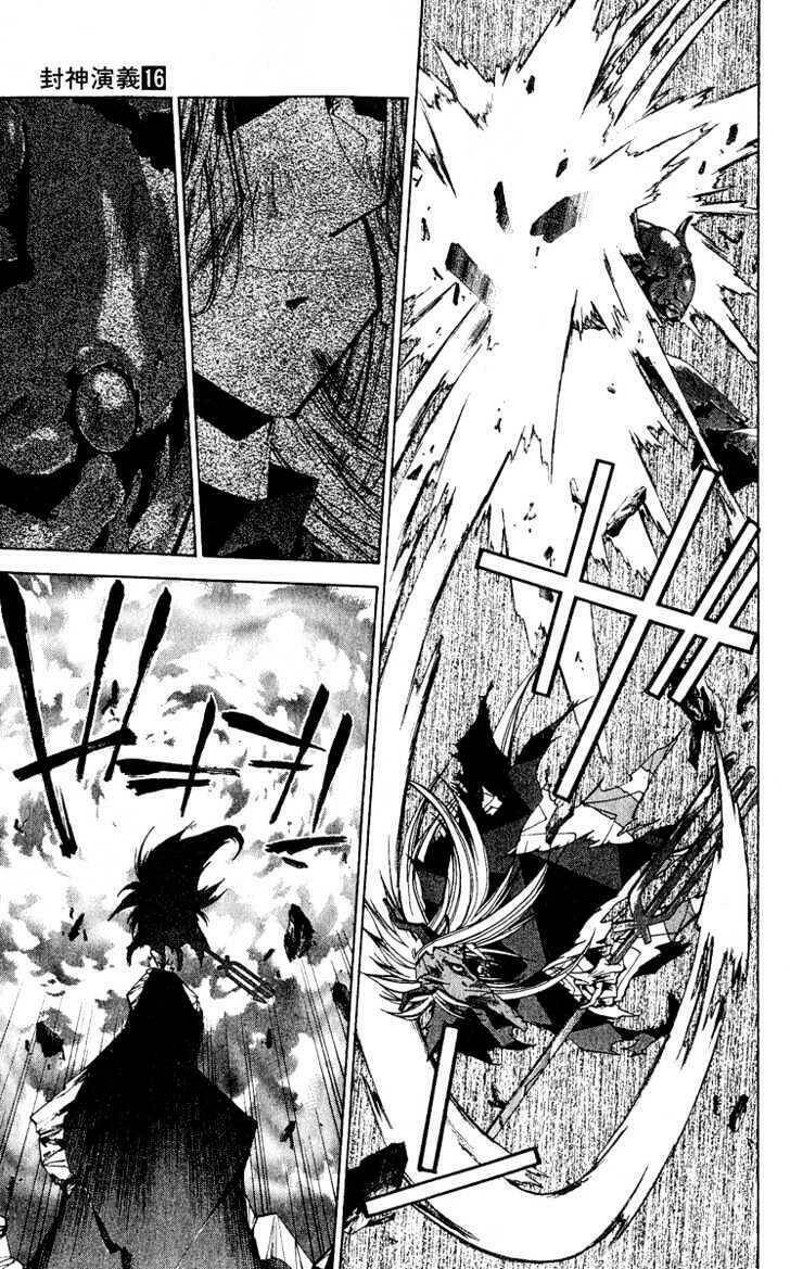 Bảng Phong Thần: Chapter 139