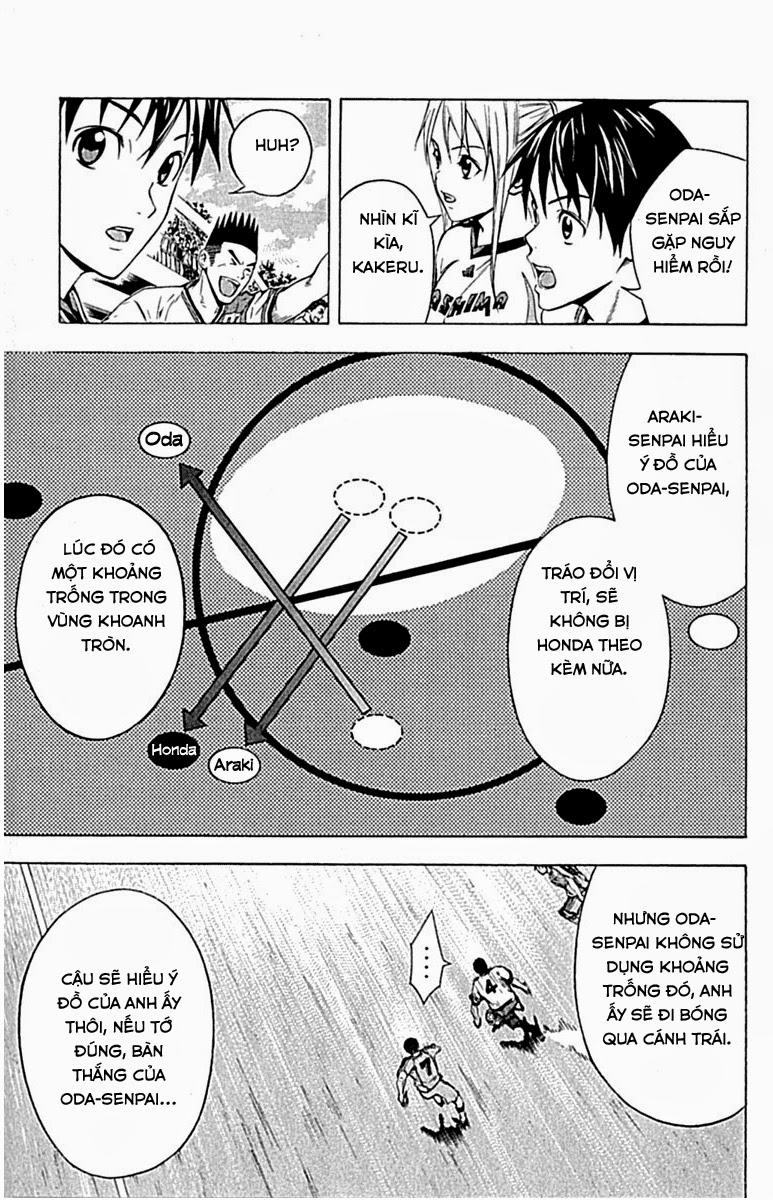 Area No Kishi: Chapter 79