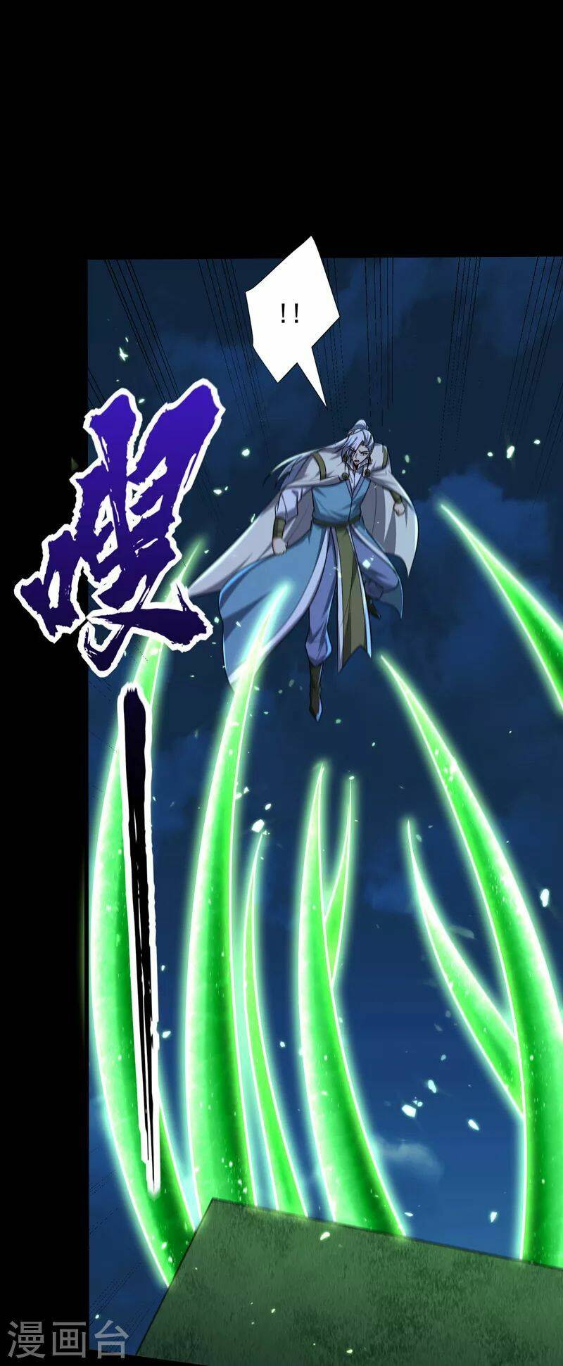 Yêu Giả Vi Vương: Chapter 268