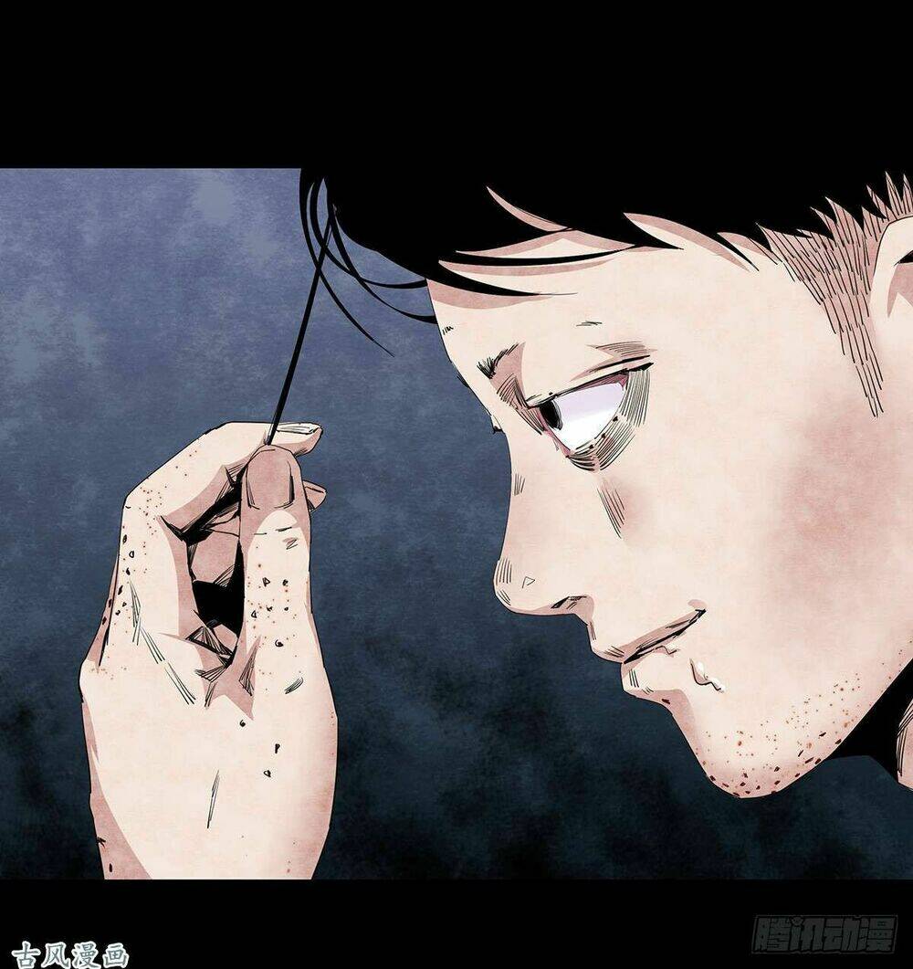 Ẩn Số Về Tứ Gia: Chapter 3