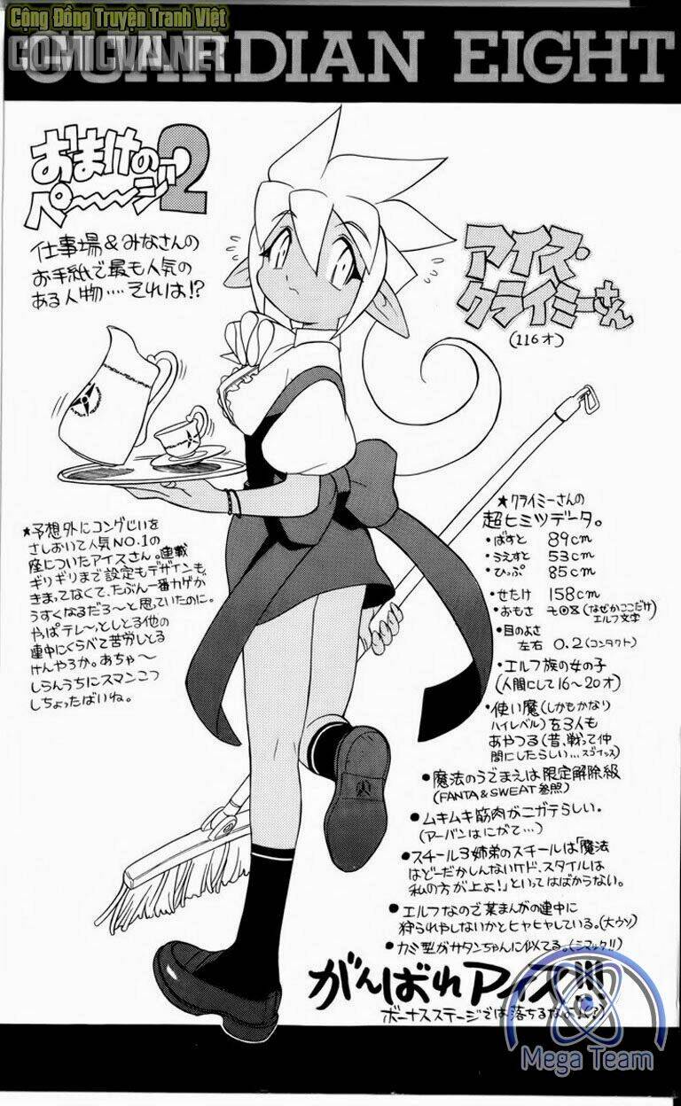 Guardian Eight: Chapter 3