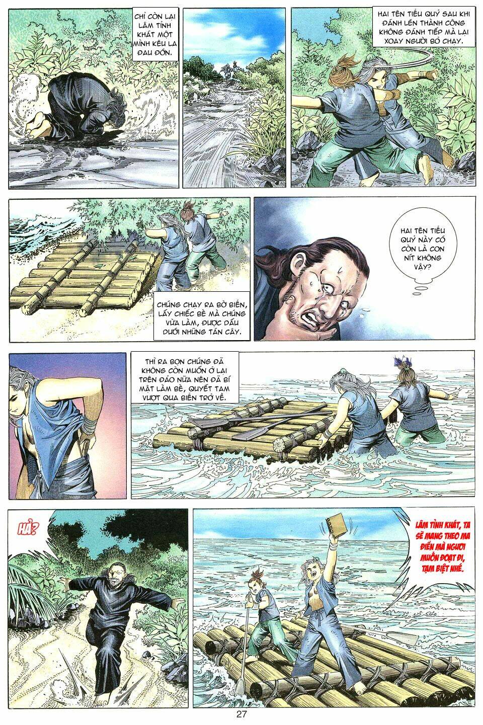 Tuyệt Thế Vô Song: Chapter 7