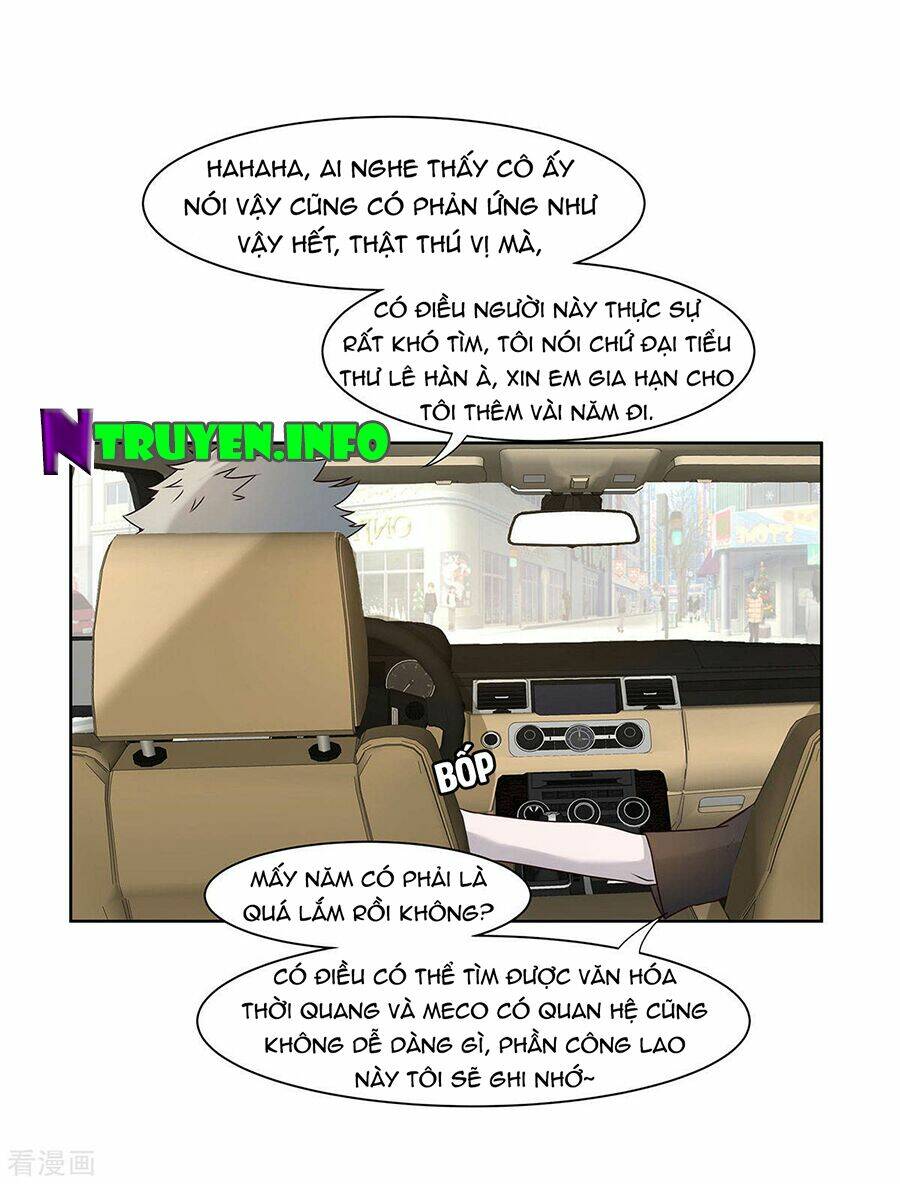 Trọng Sinh Quý Thê Chi Phục Thù Hoa Lệ: Chapter 47