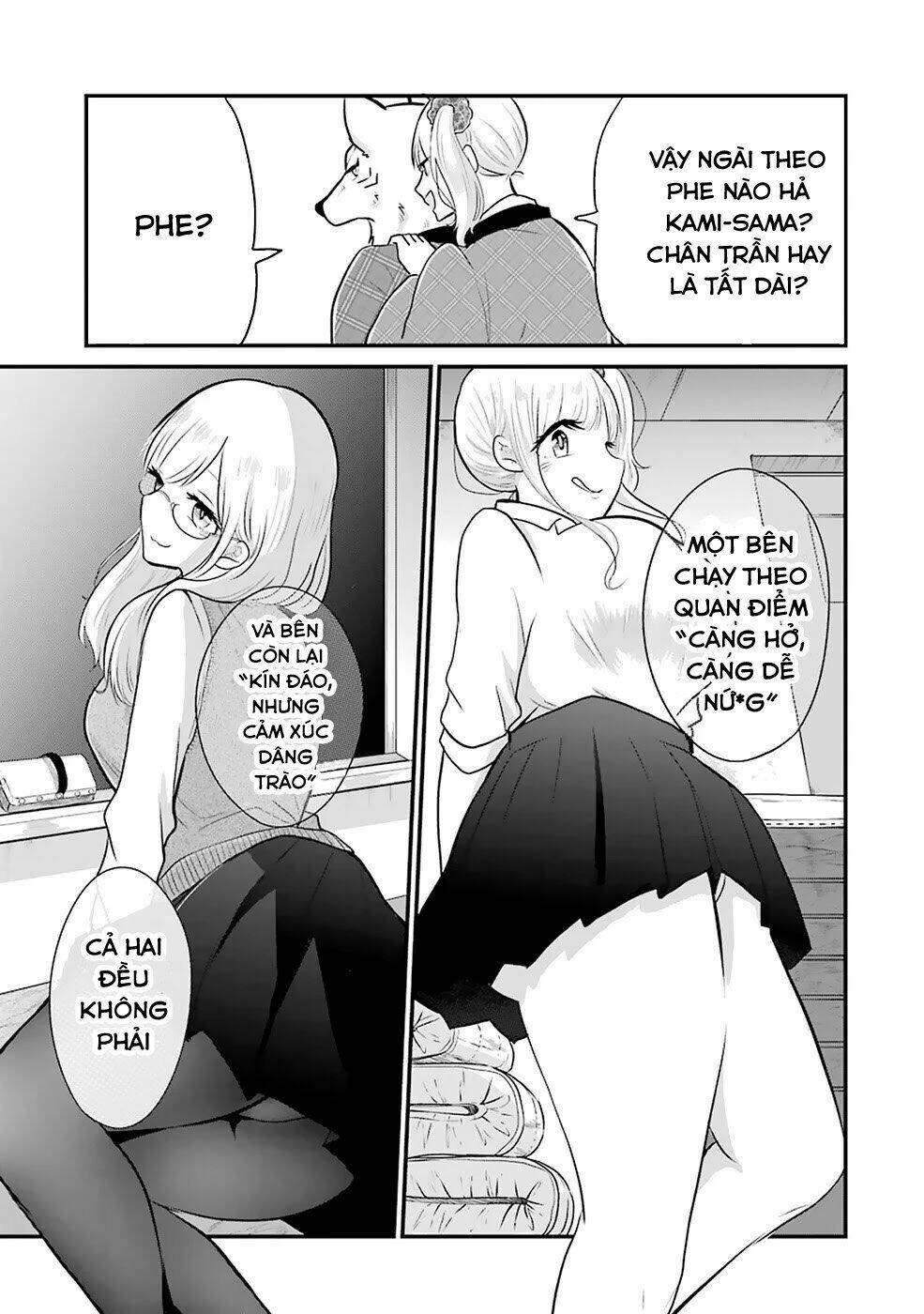 Yome No Manimani: Chapter 12