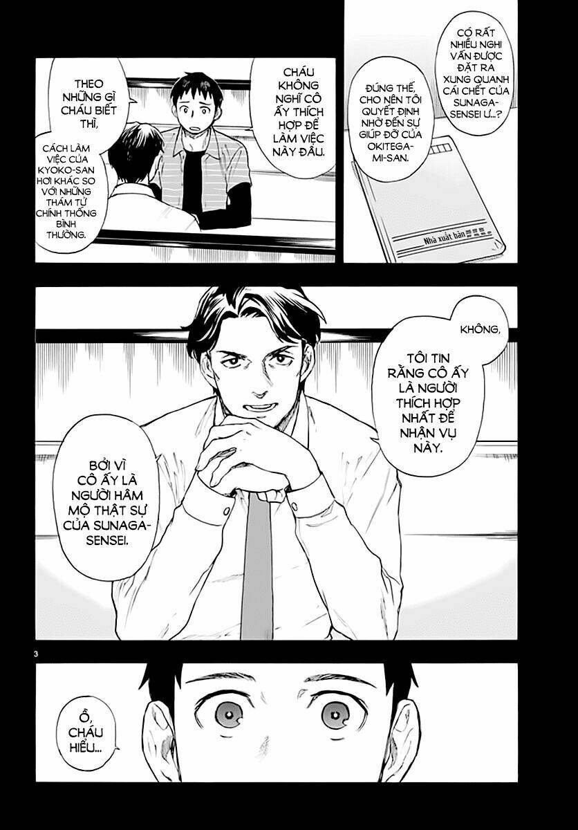 Okitegami kyouko no bibouroku: Chapter 4