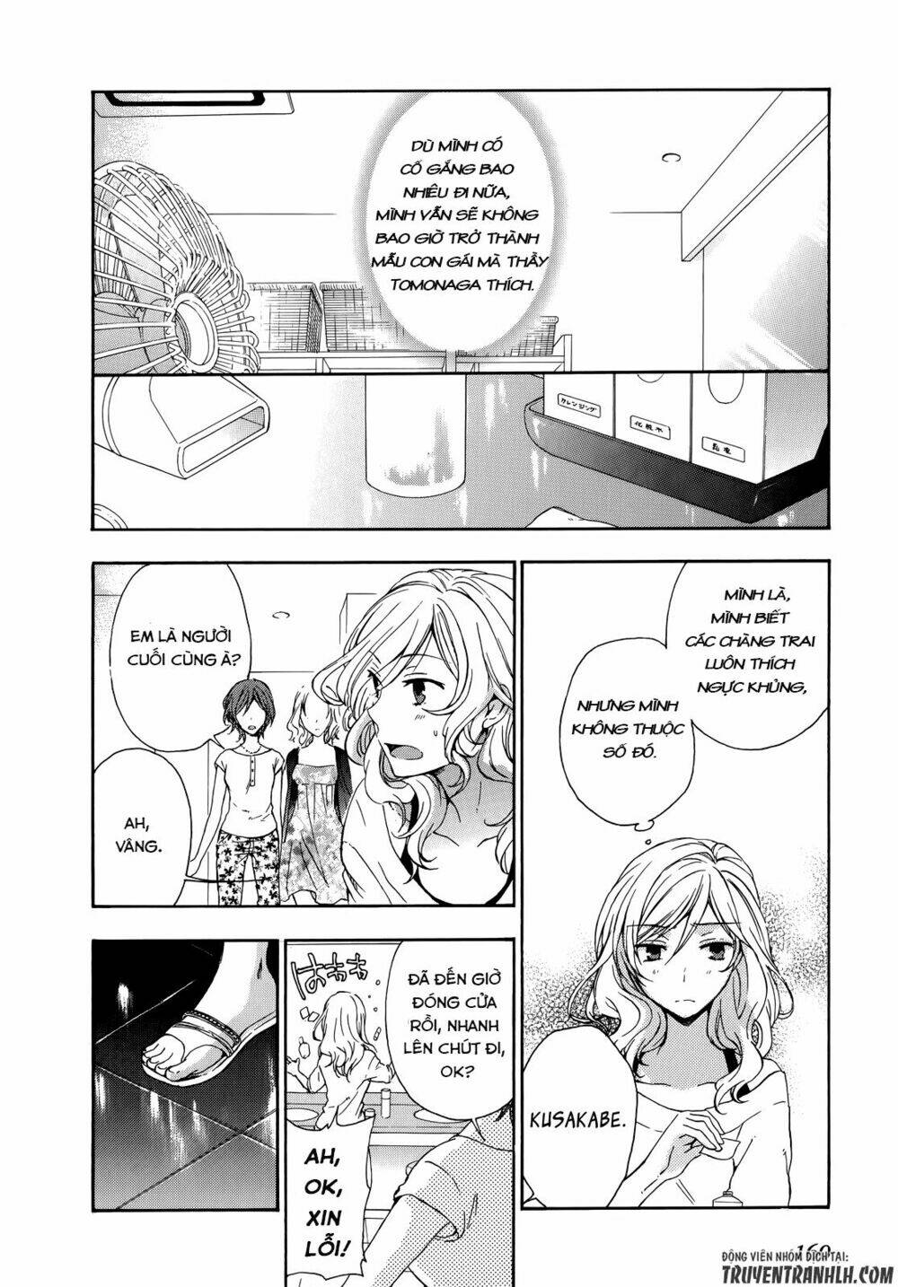 A Method To Make The Gentle World: Chapter 24