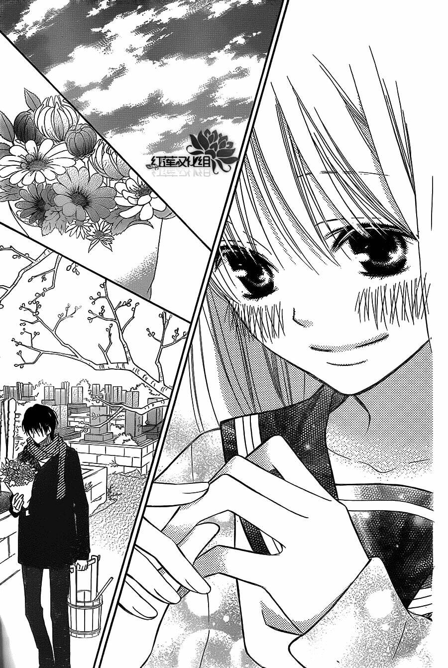 Love So Life: Chapter 86