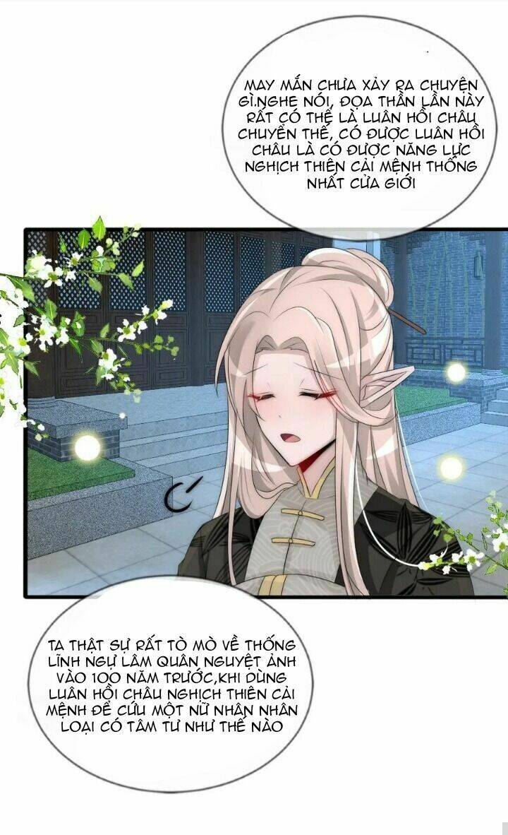 Kế Hoạch Sủng Ái Của Tiểu Công Chúa: Chapter 72