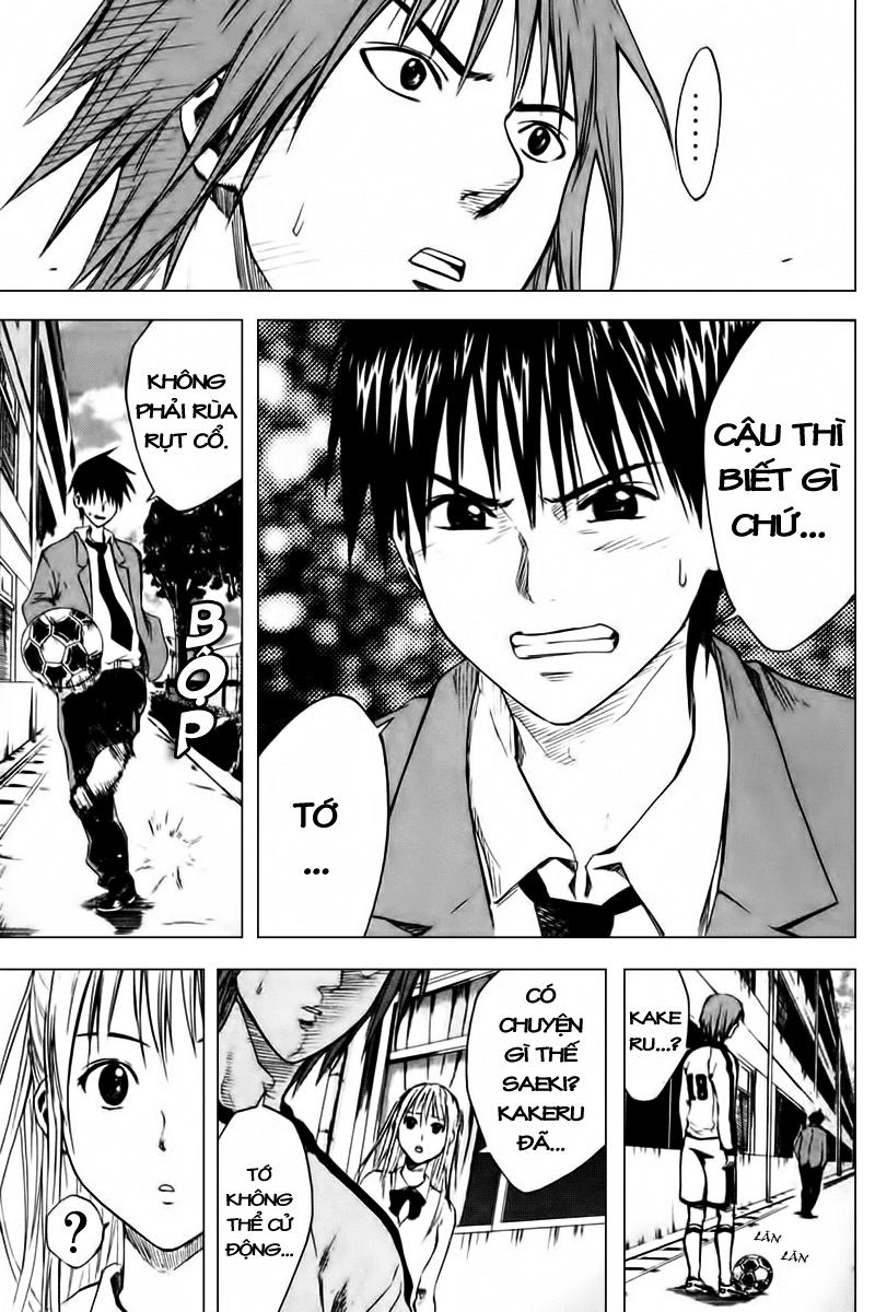 Area No Kishi: Chapter 8