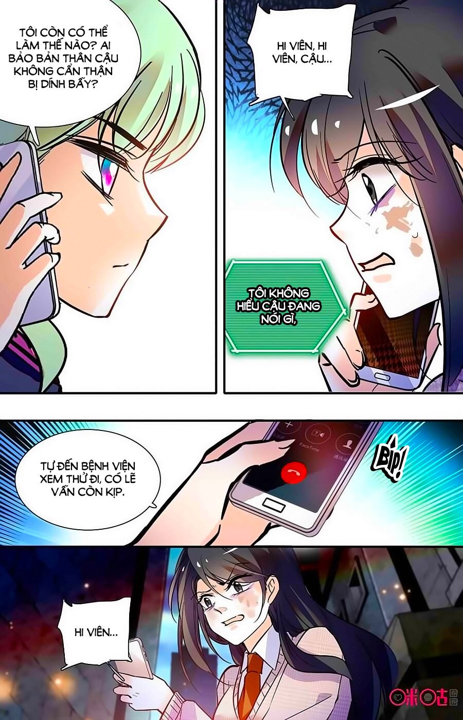 Thanh Ninh Chi Hạ: Chapter 376