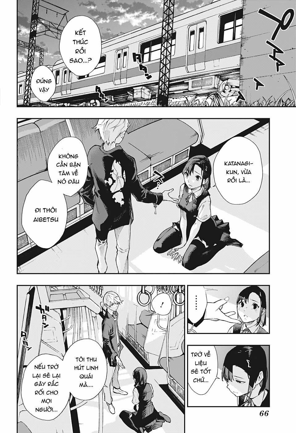 Phantom Seer: Chapter 1