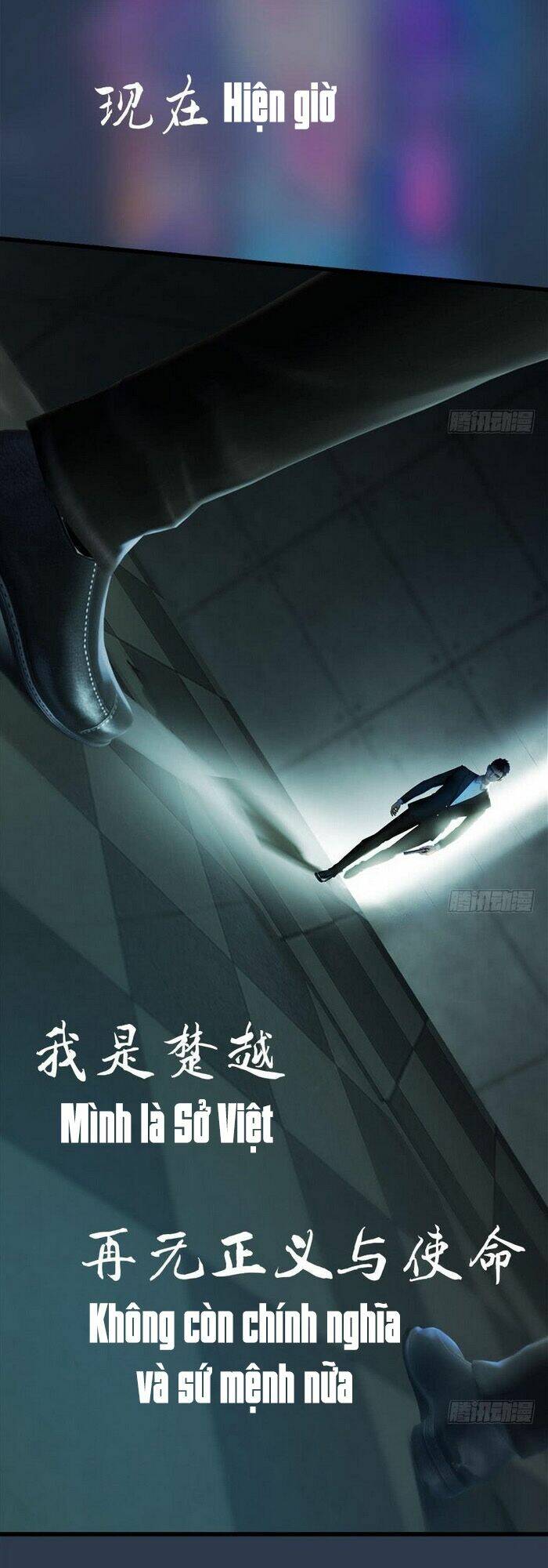 Cửu Hoang Đọa Huyền Sư: Chapter 106