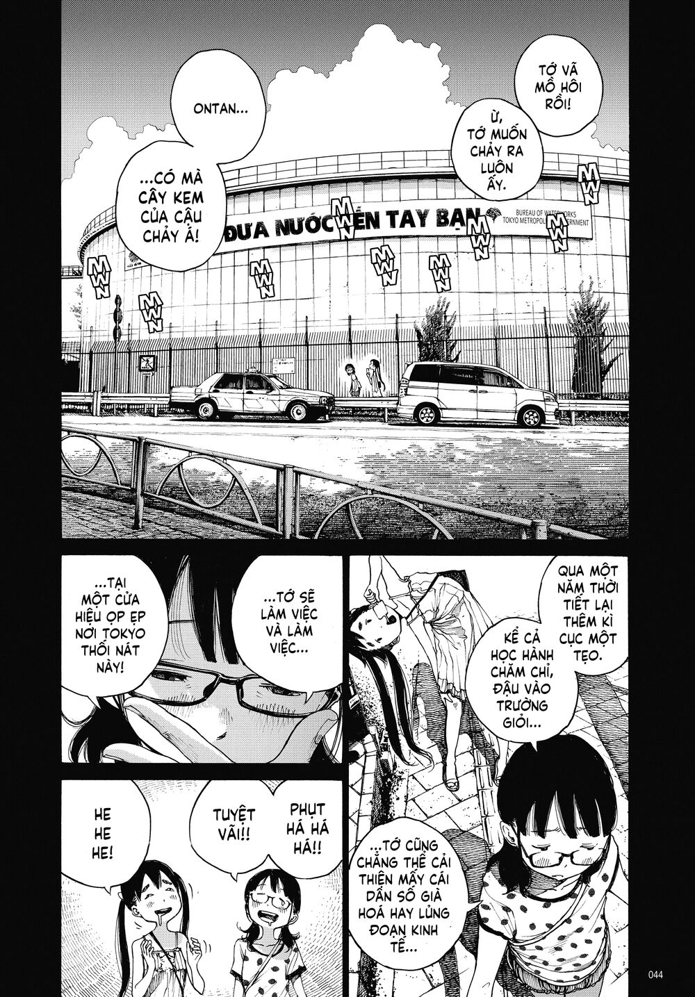 Dead Dead Demon's Dededededestruction: Chapter 2