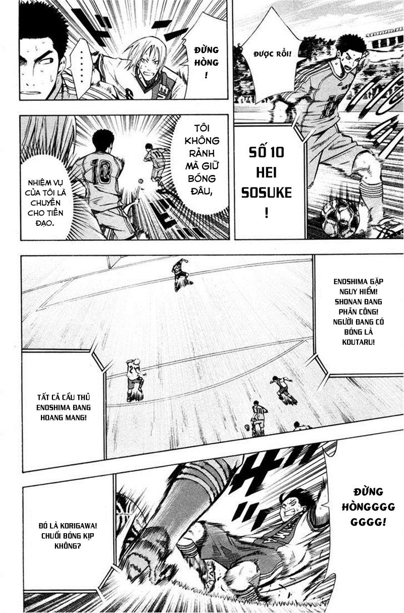 Area No Kishi: Chapter 82