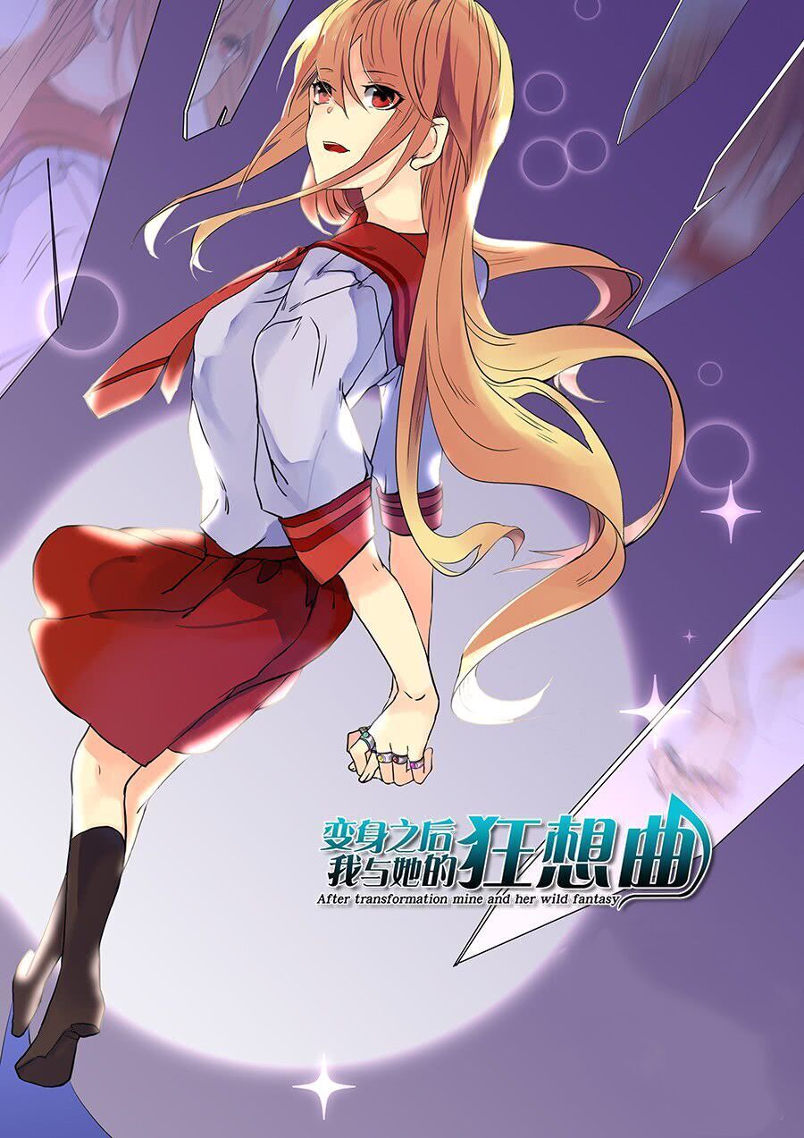 After Transformation, Mine And Her Wild Fantasy: Chapter 62