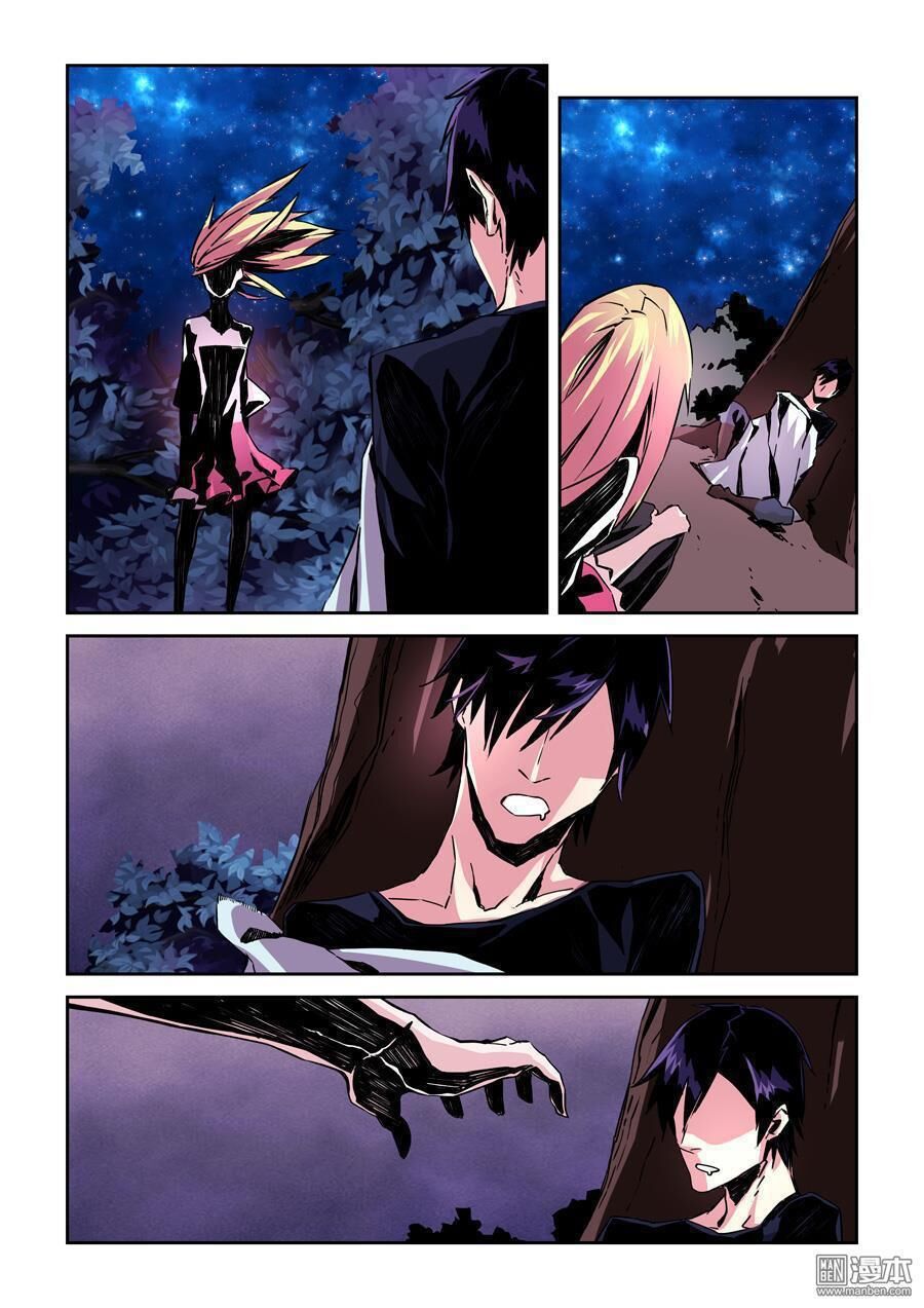 After Transformation, Mine And Her Wild Fantasy: Chapter 19