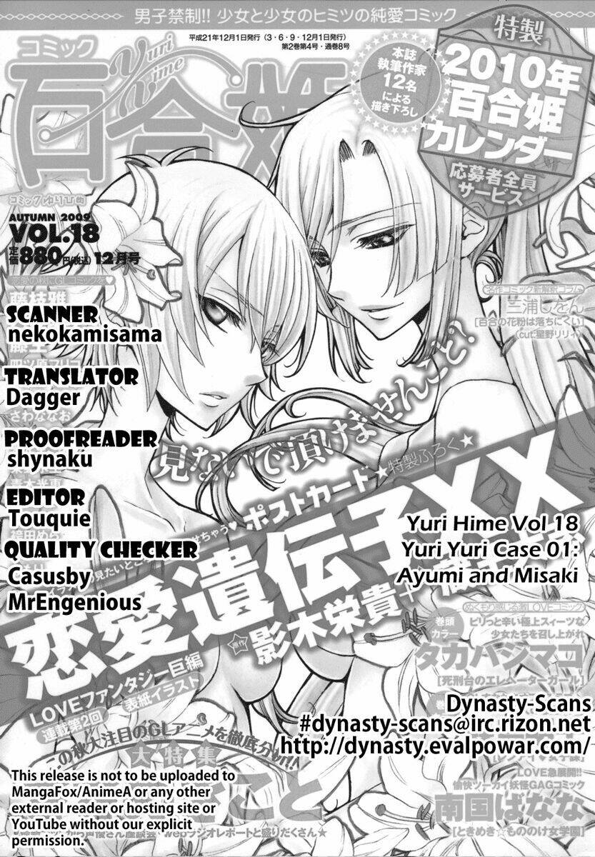 Yuri Yuri: Chapter 1