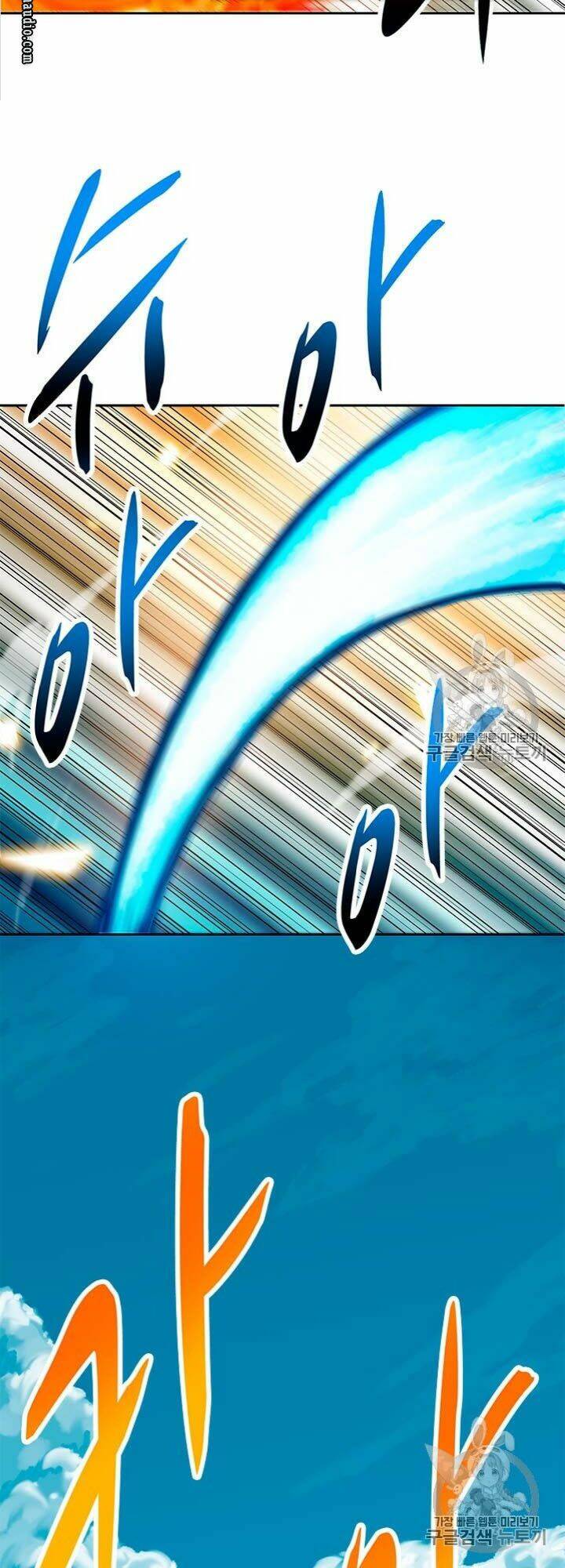 Tôi Tự Động Săn Một Mình: Chapter 70