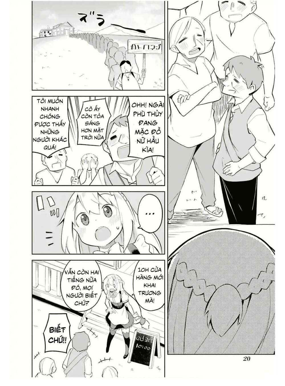 Slime Taoshite 300-Nen, Shiranai Uchi Ni Level Max Ni Natteshimatta: Chapter 13.5