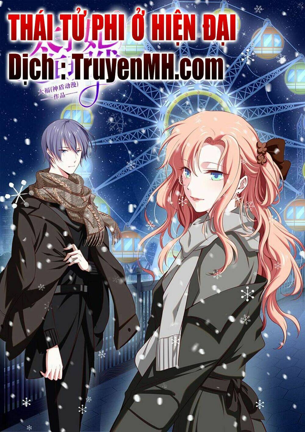 Thái Tử Phi Ở Hiện Đại: Chapter 56