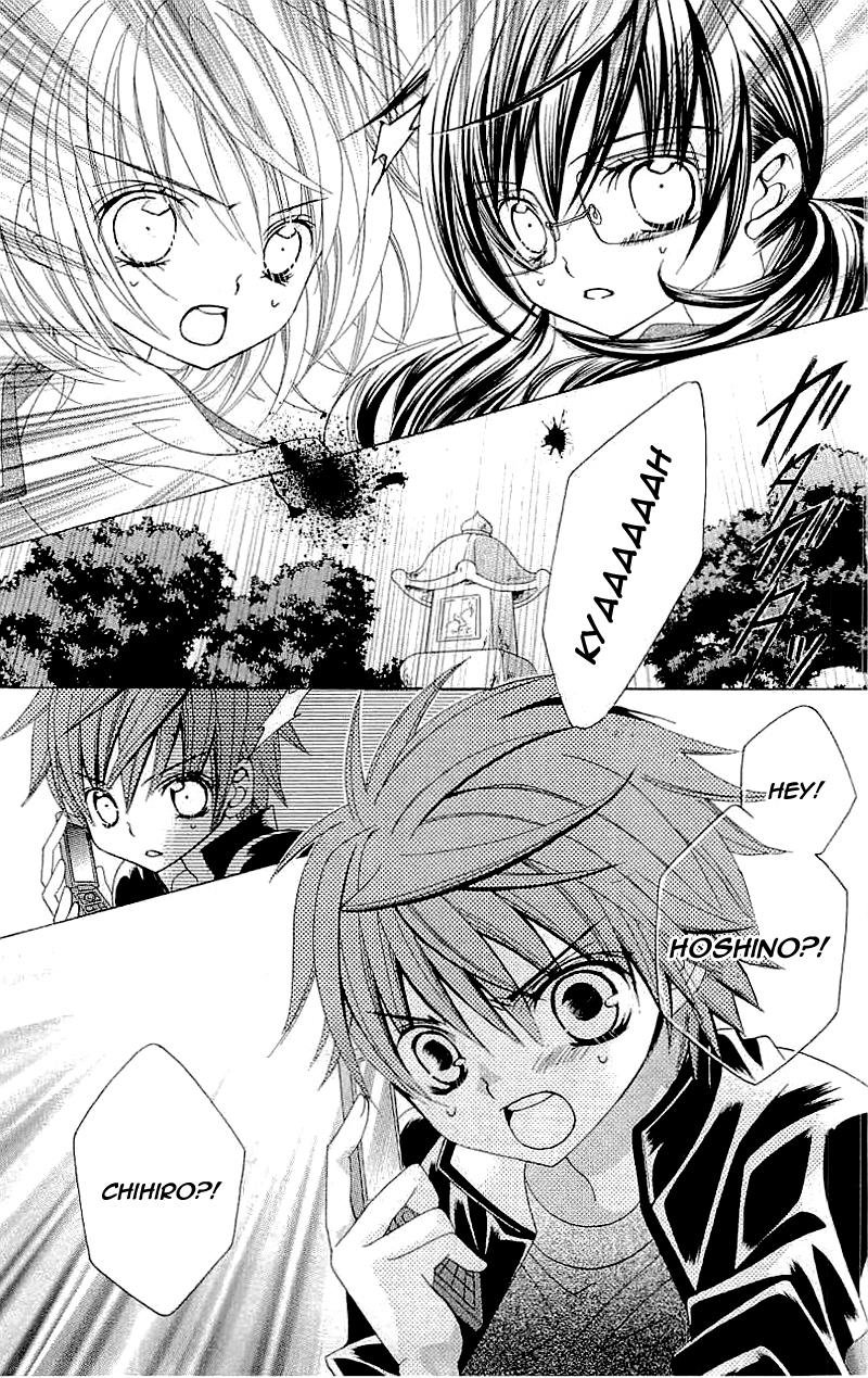 Mình Thích Cậu Đó, Suzuki: Chapter 15