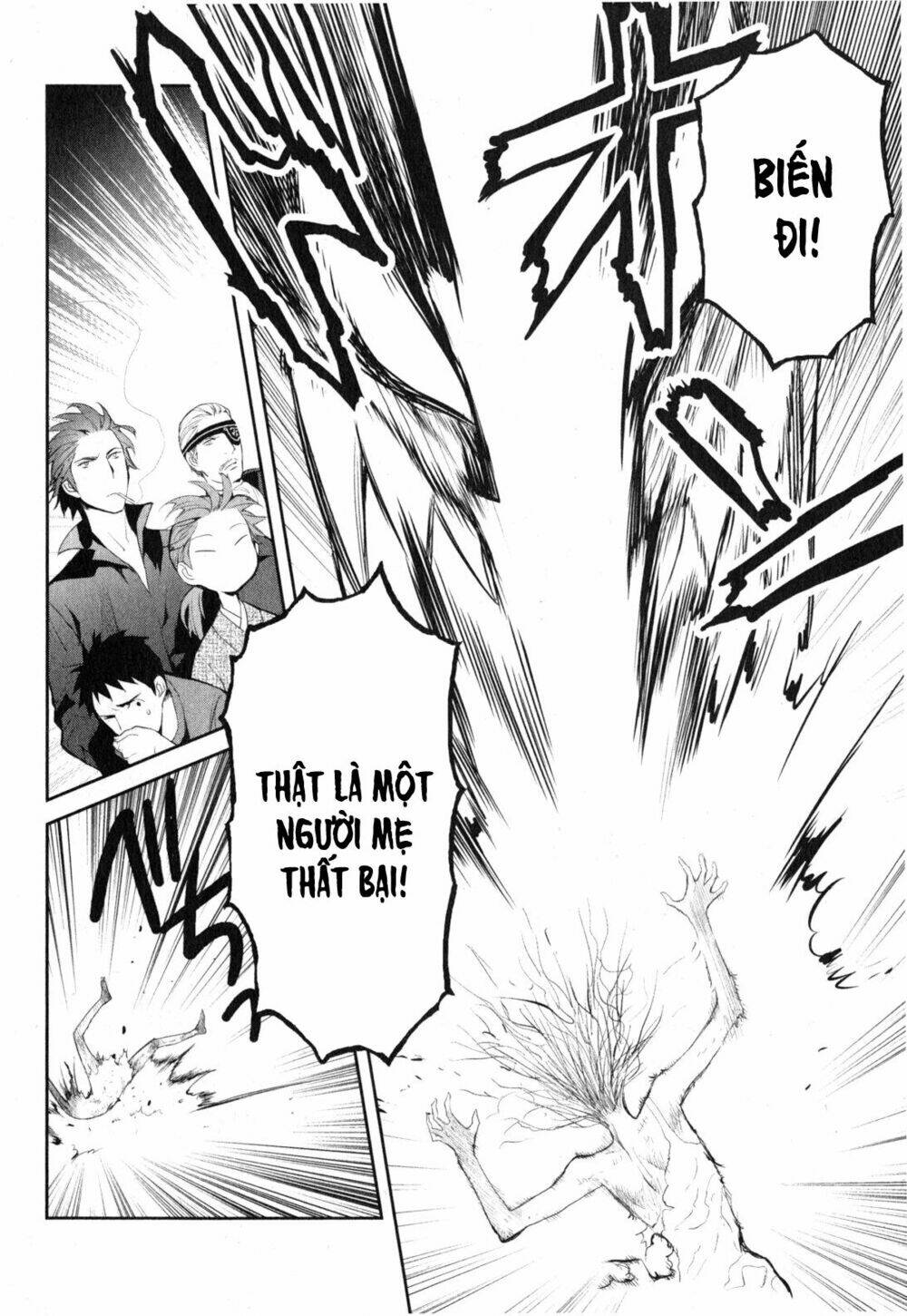 Youkai Apartment No Yuuga Na Nichijou: Chapter 5