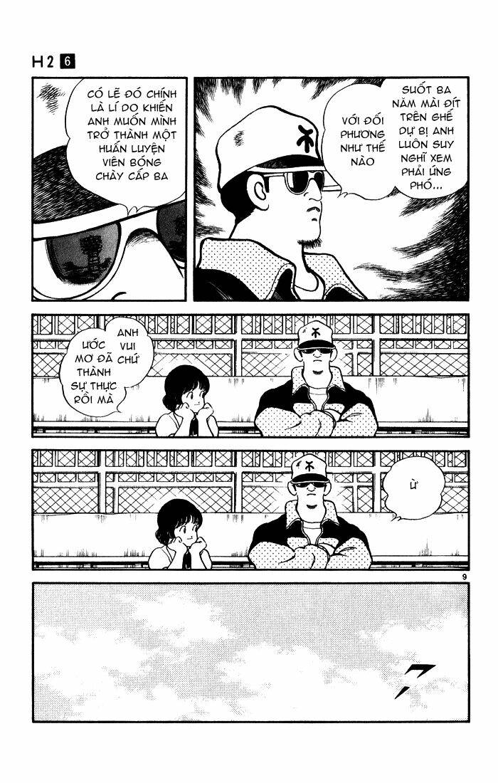H2: Chapter 51