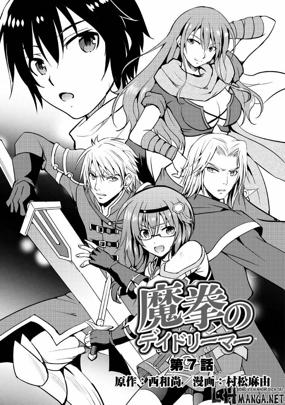 Maken No Daydreamer: Chapter 7