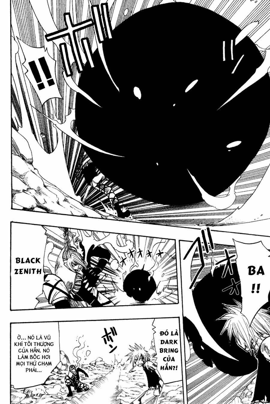 Rave Master: Chapter 55