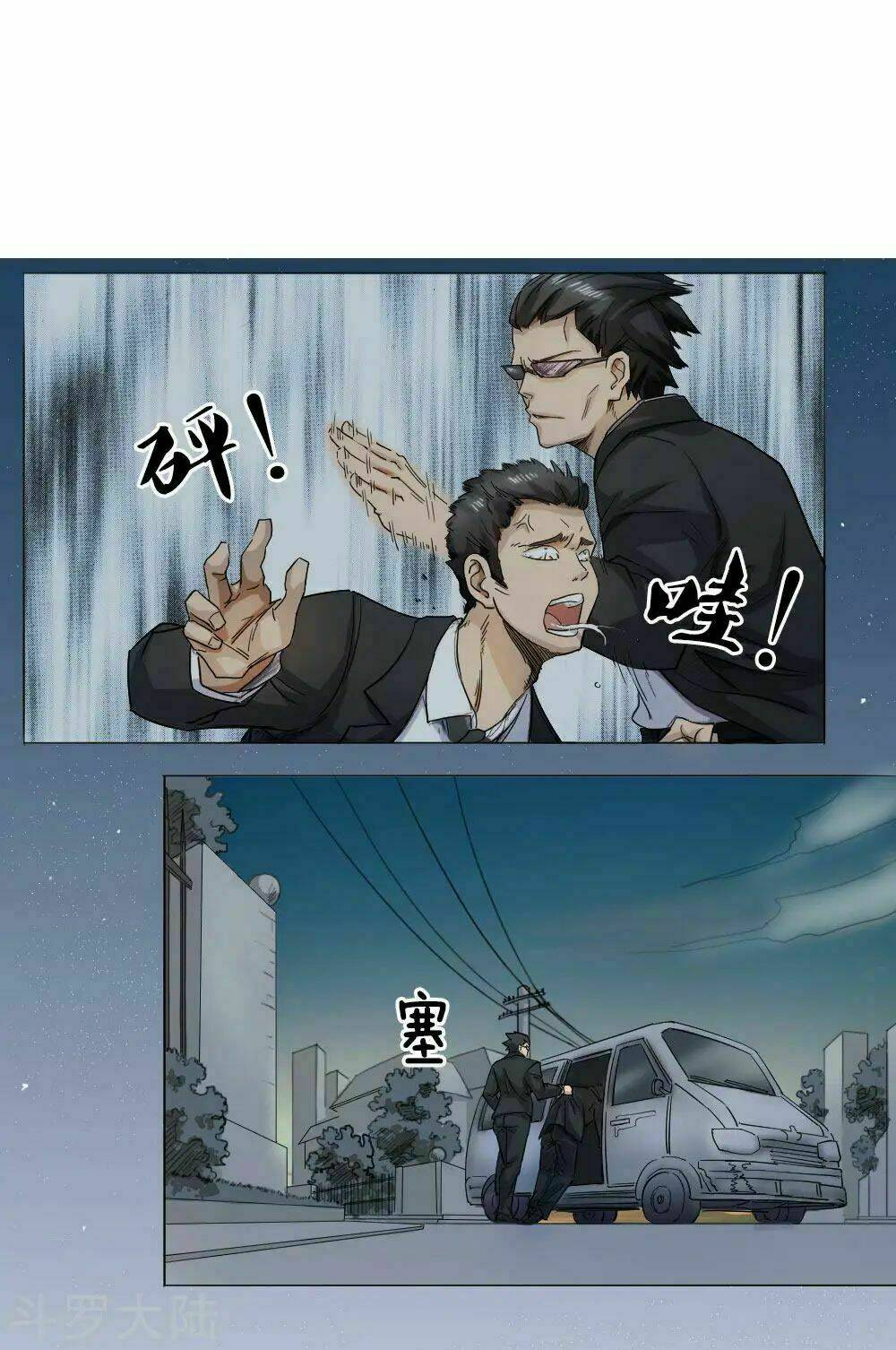 Tuyệt Thế Binh Vương: Chapter 59