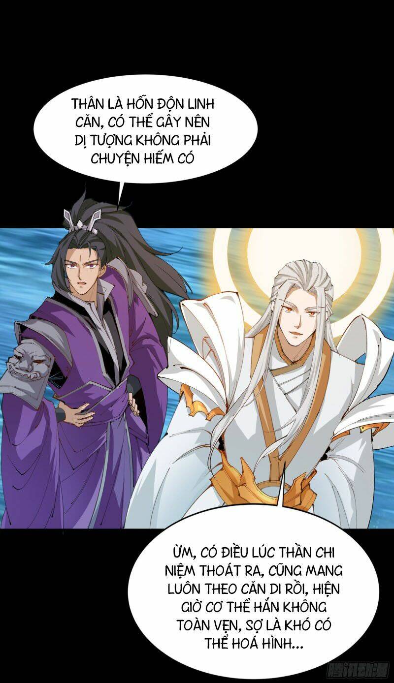 Thanh Đế Truyện: Chapter 26