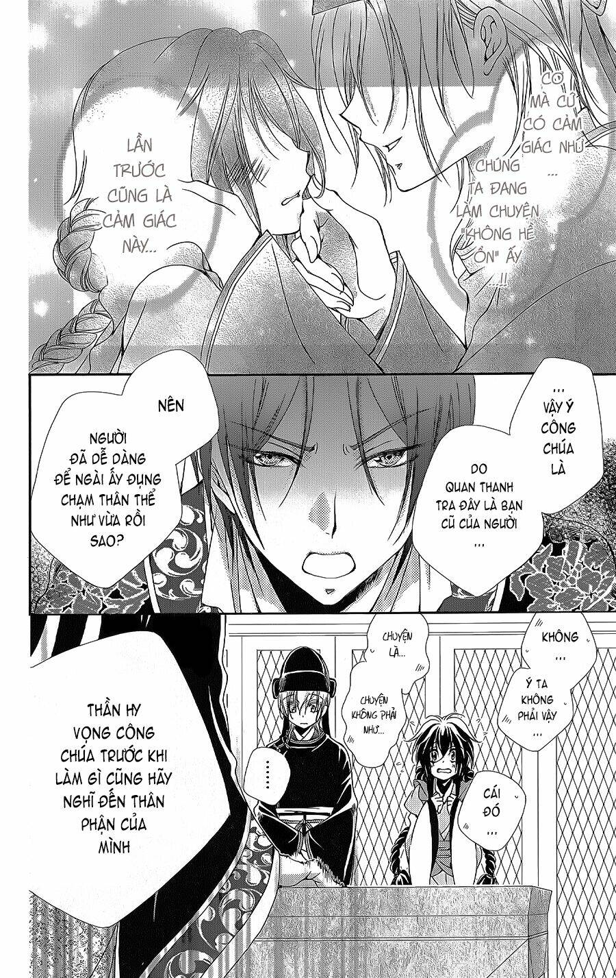 Hyakka Mangekyou: Chapter 7