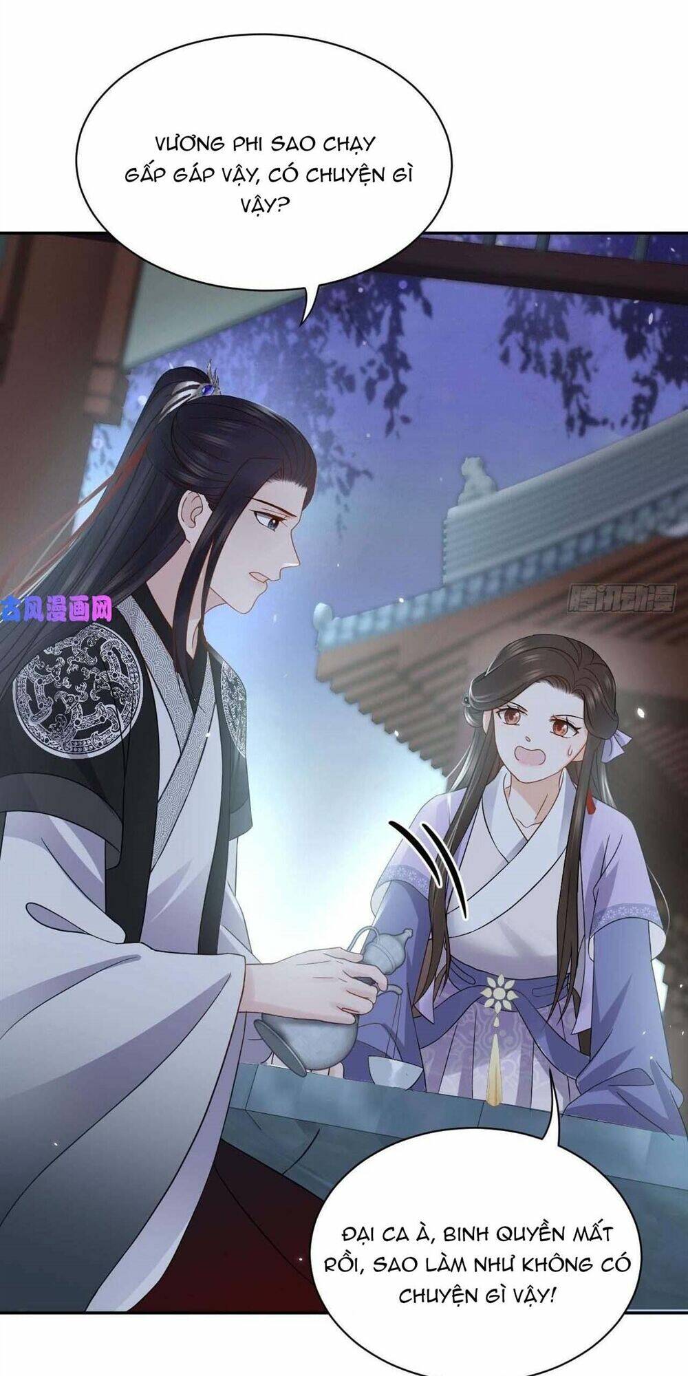 Vương Phi Thông Linh: Chapter 17