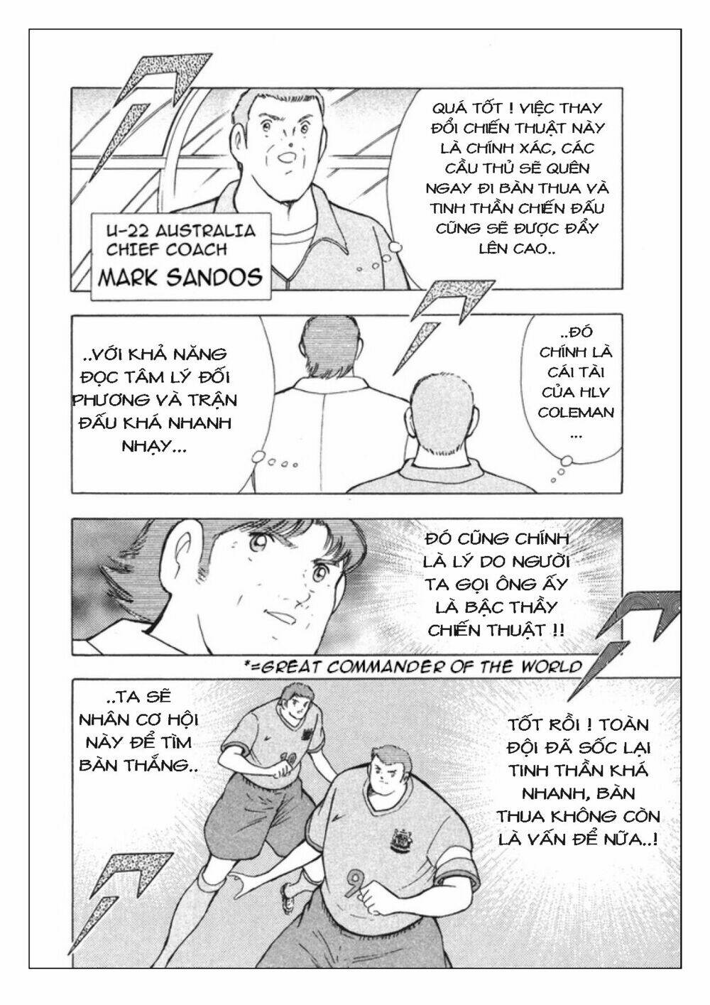 Captain Tsubasa: Golden 23: Chapter 93