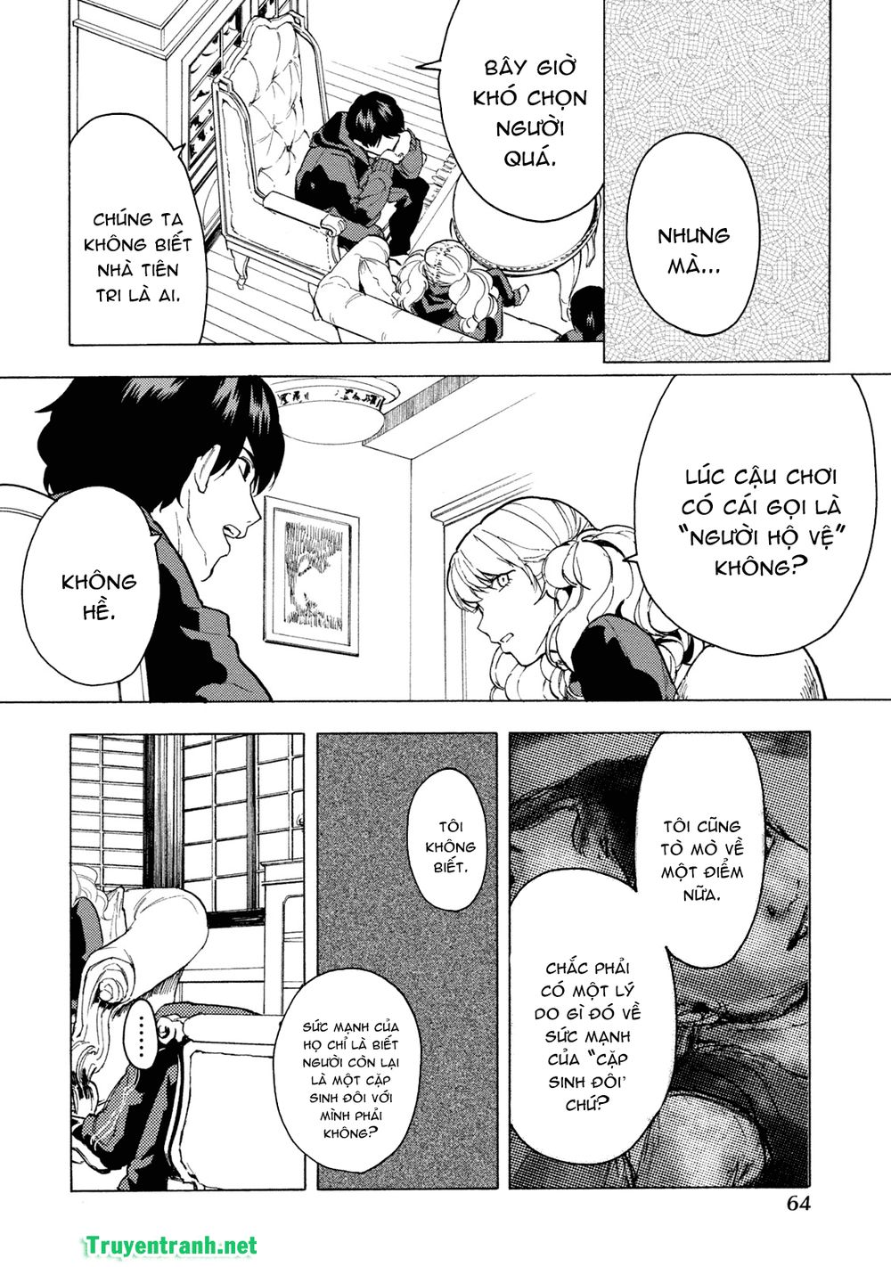 Jinrou Game The Beast Side: Chapter 6