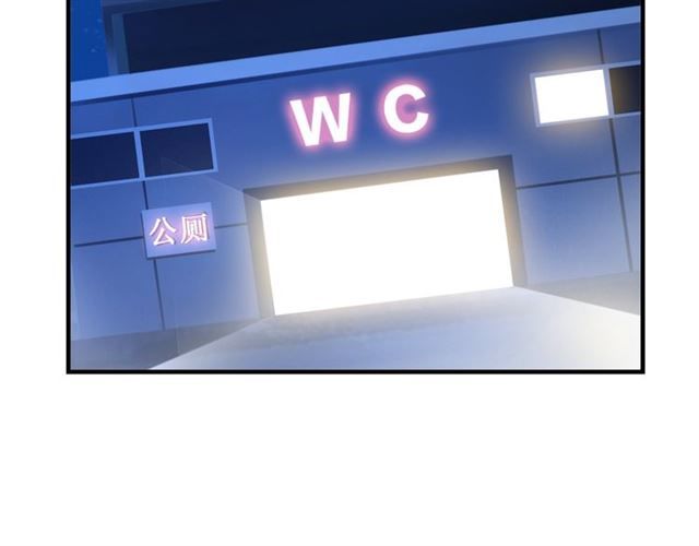 Tôi Là Kẻ Độc Tài: Chapter 1.3