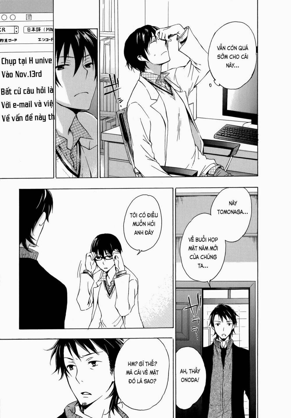 A Method To Make The Gentle World: Chapter 9