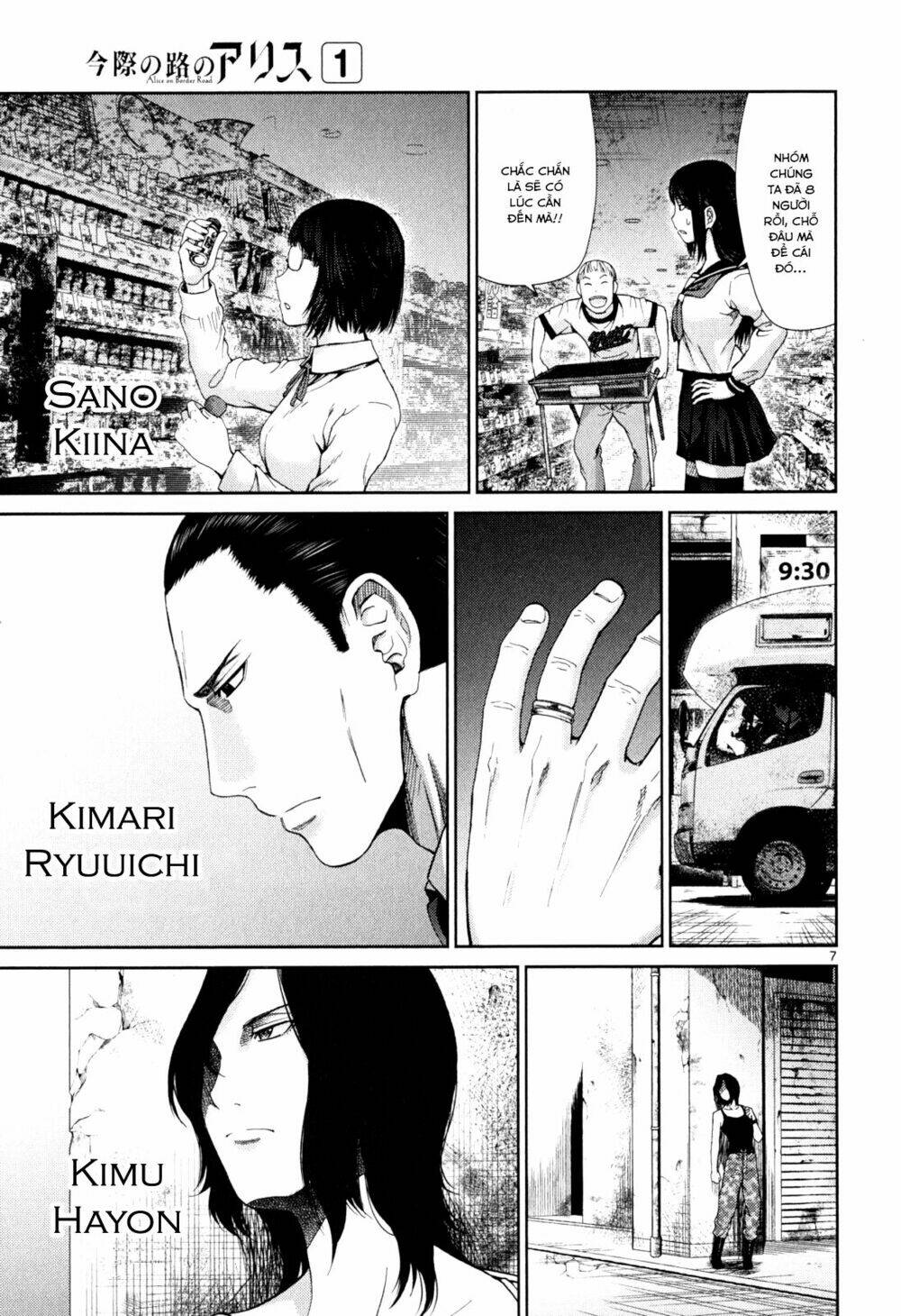 Imawa No Michi No Alice: Alice On Border Road: Chapter 3
