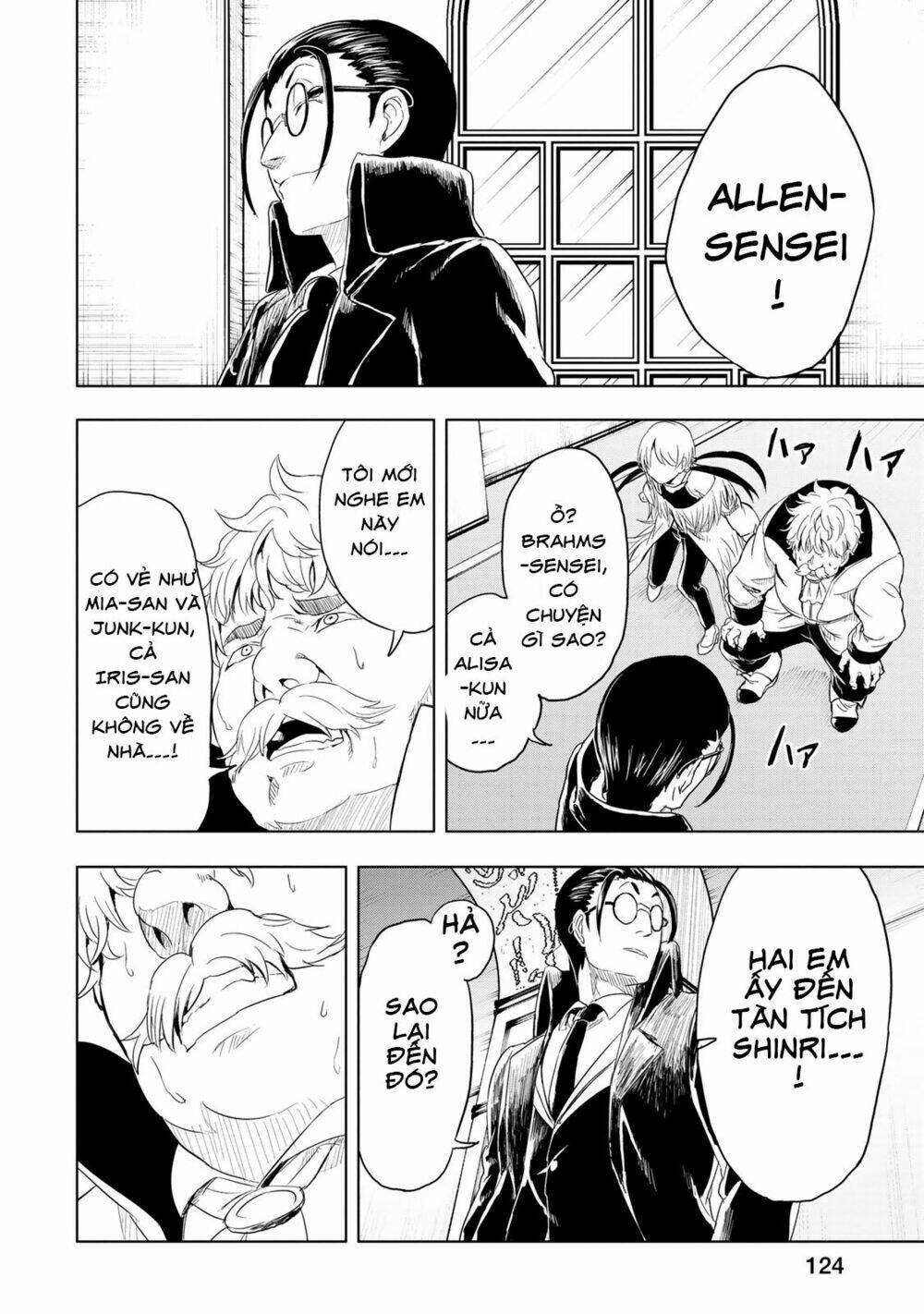 Kokuei No Junk: Chapter 11