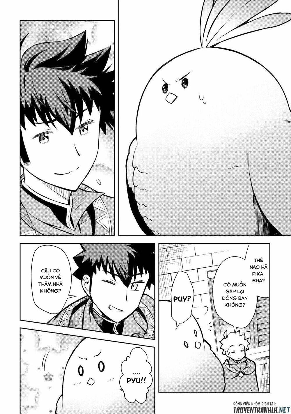 Toaru Ossan No Vrmmo Katsudouki: Chapter 55